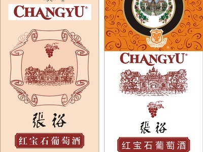酒标