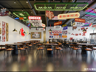 现代其他餐饮空间