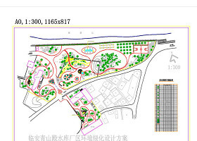 临安青山殿水库CAD景观图纸