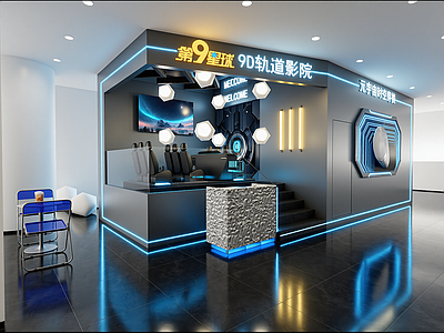 现代其他休闲娱乐空间