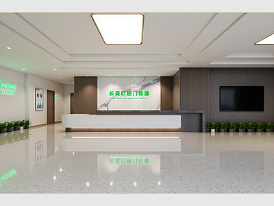 现代接待室