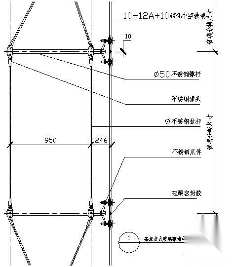 某点支式玻璃幕墙中部纵剖节点构造详图（四） 节点 结构节点图
