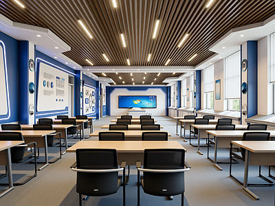 现代教室