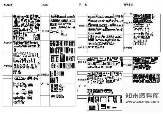 图块/节点建筑设计图块