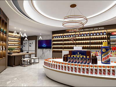 新中式烟酒店