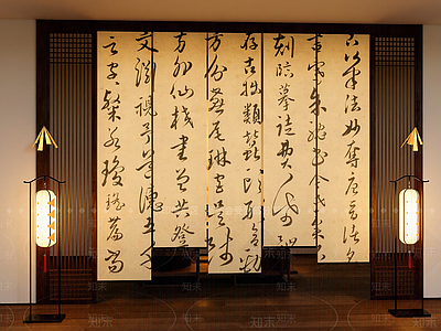 新中式艺术展厅