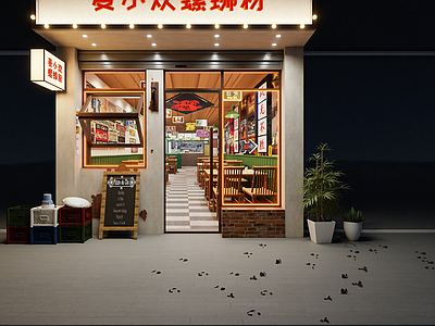 现代西餐厅