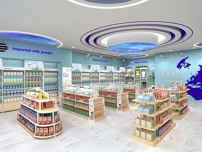 现代婴儿用品店