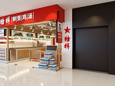新中式中餐厅
