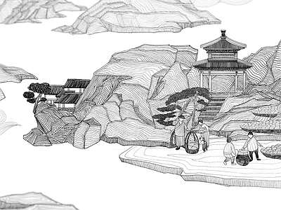 远山