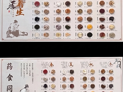中式其他挂画