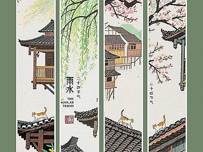 其他外立面