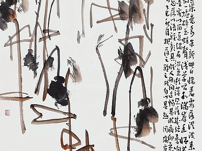 其他挂画