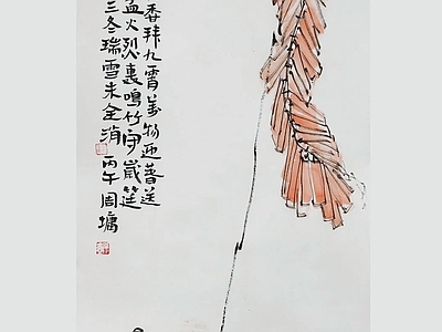 其他挂画