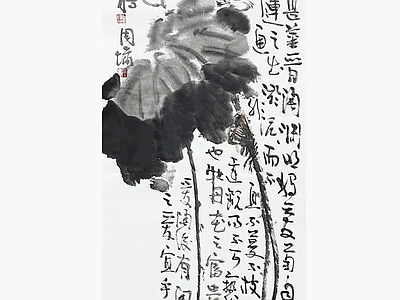 其他挂画