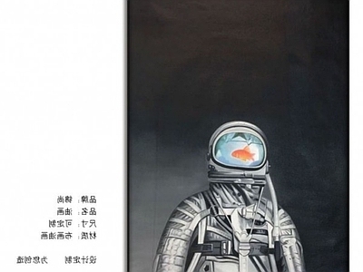 其他挂画
