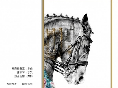 其他挂画