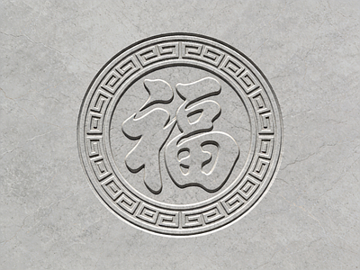 石雕