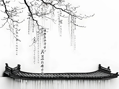 其他外立面