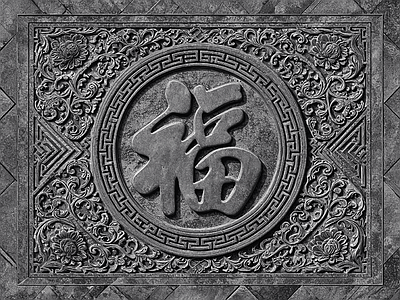 石雕