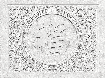 石雕