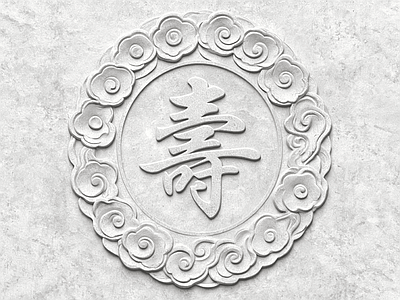 石雕