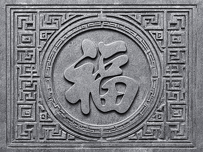 石雕