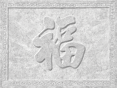 石雕