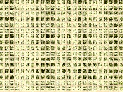 植草砖