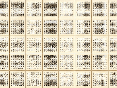 穿孔金属板
