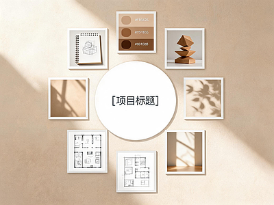 其他挂画