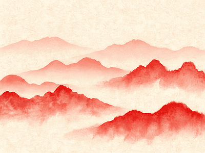 远山