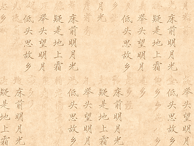 其他壁纸