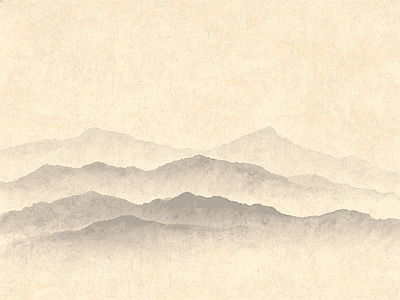 远山