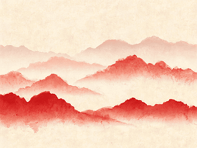 远山