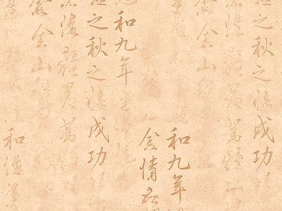其他壁纸