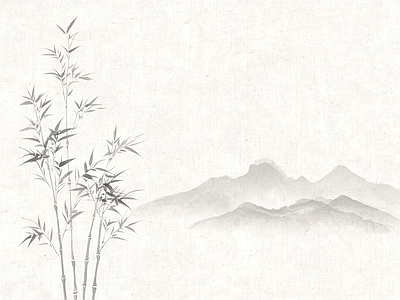 远山