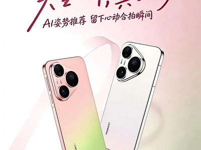 现代数码广告