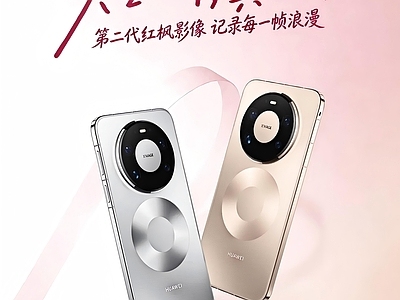 现代数码广告