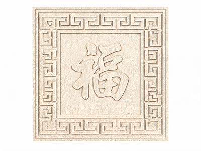 石雕