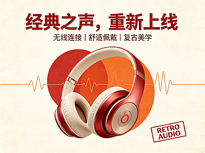 现代数码广告