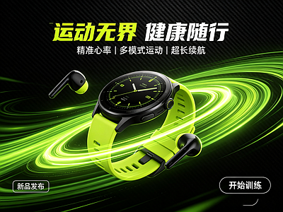 现代数码广告