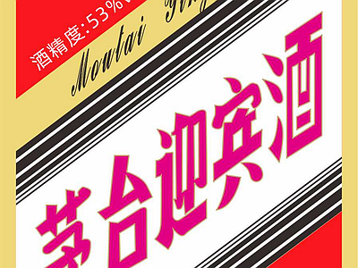 其他挂画