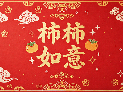 现代其他地毯 入户门地垫 地垫