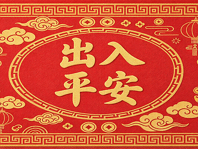 现代其他地毯 入户门地垫 地垫