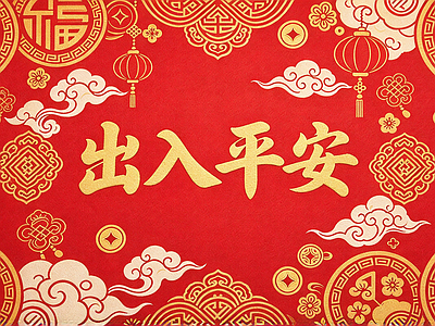 现代其他地毯 入户门地垫 地垫 入门地毯