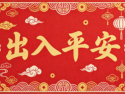 现代其他地毯 地垫 入户门地垫