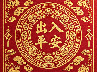 现代其他地毯
