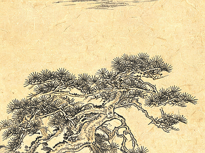 远山