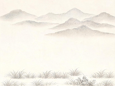 远山